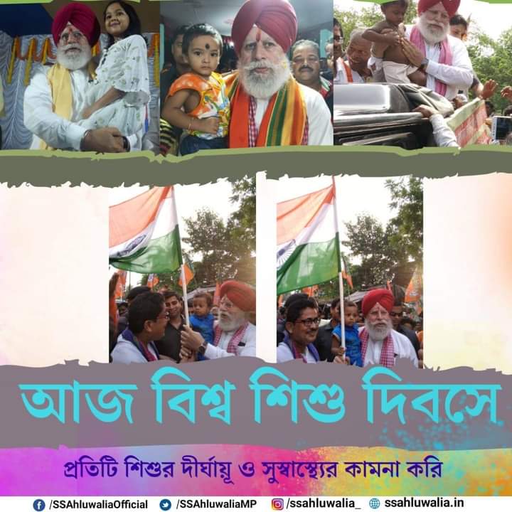 SSAhluwaliaMP's tweet photo. আজ বিশ্ব শিশু দিবসে সকল শিশু ও মায়েদের দীর্ঘায়ু ও সুস্বাস্থ্য এর  প্রার্থনা করি। 👩‍🦳🧑‍🦳🌸 #WorldChildrensDay2023 #WorldChildrensDay https://t.co/VA2W5wKdyf