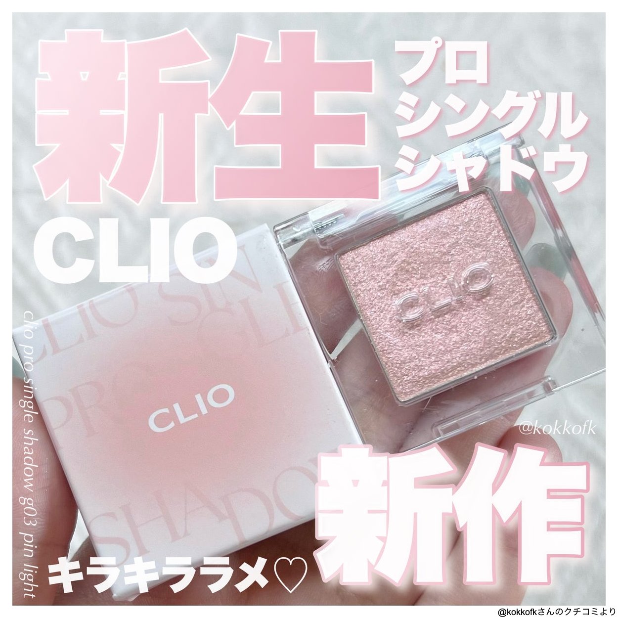 LIPS（リップス） على X:  