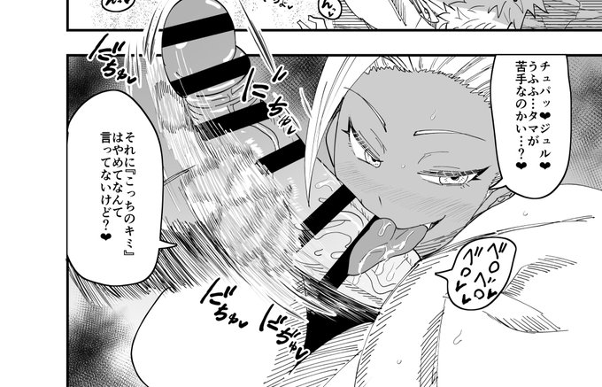 FANBOX  FANTIAにて続きが読めます!全部で21Pの漫画です!過去作合わせると1000ページ以上読めます!【FANBOX 】https://t.co/zIaldgWvPJ
【FANTIA】https://t.co/z4SDtVBOPi 