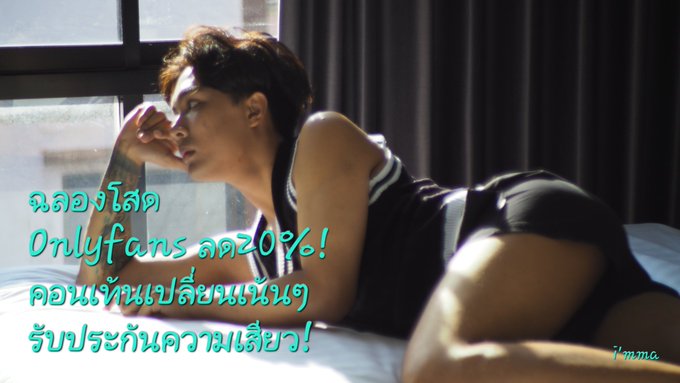 ฉลองการเป็นโสดอีกครั้ง! ลดเลย20% ช่องนี้จะมีแค่ผมโชว์เดี่ยวแล้ว อิสระเต็มที่ ทำอะไรเย็ดกับใครก็ได้ ฉลองให้กับอิสระใหม่นี้<a href="/tag/imimmaim"class="tags"><span>#imimmaim</span></a>