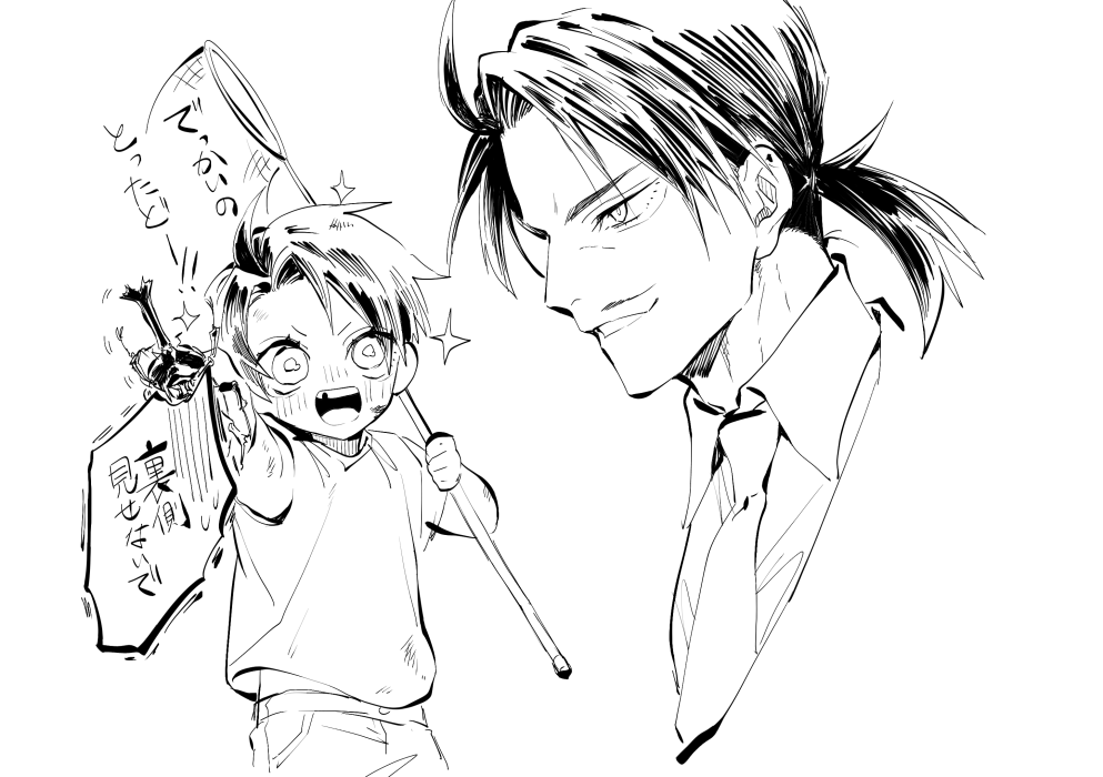 94 rkgk ※捏造有 
