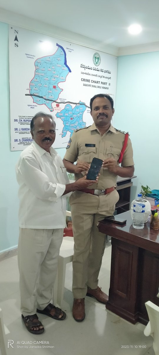 Good afternoon Sir, 
Traced one Vivo smart mobile Rs.11000/-CEIR Portal  Kondapur PS
Date of handing over the mobile to rightful owner: 12- 11-2023