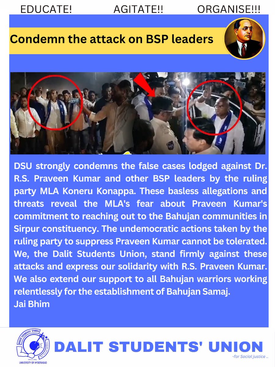 DSU HCU Condemn the attack on BSP Leaders