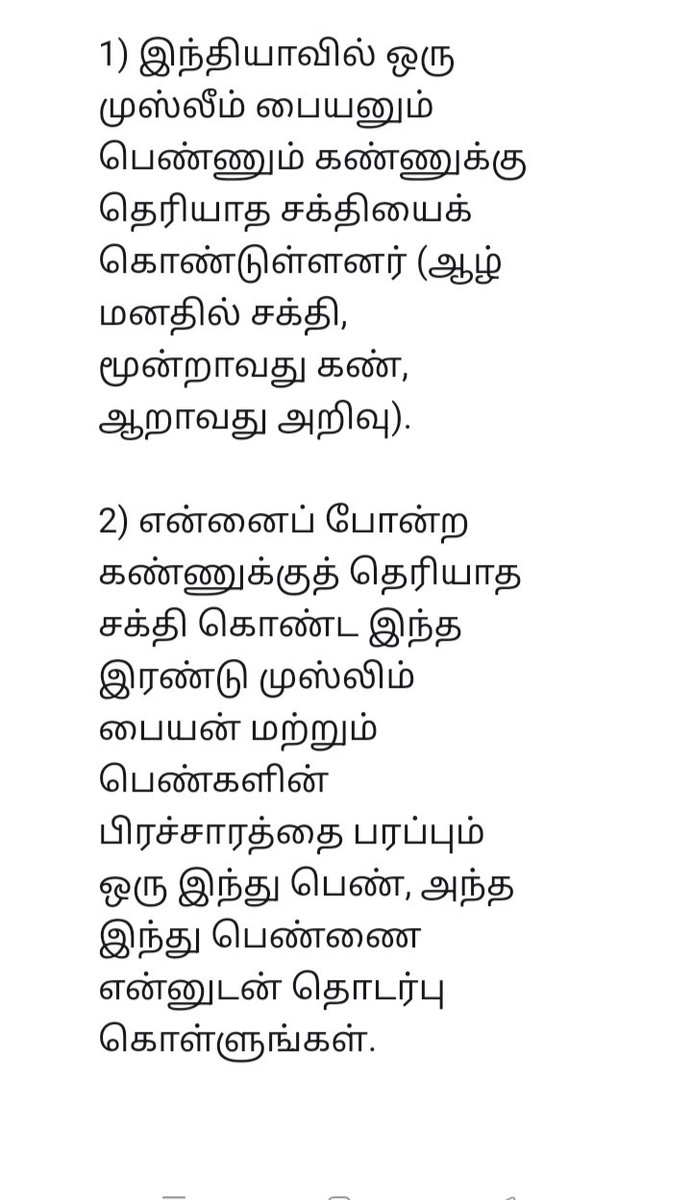 #Pallipattu
#Ponneri
#Poonamallee
#RKPet
#Tiruthani
#Uthukottai
#Thiruvannamalai
#Arni
#Chengam
#Chetpet
#Cheyyar
#Jamunamarathur
#Kalasapakkam
#Kilpennathur
#Polur
#Thandramet
#Vandavasi
#Vembakkam
#Thiruvarur
#Kodavasal
#Koothanallur
#Mannargudi
#Nannilam
#Needamangalam