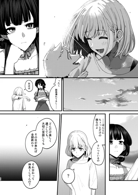 (4/5)