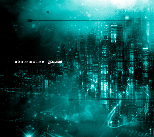 tsurunobonjin's tweet photo. ／
きょうはなんのひ？🐔
＼

凛として時雨
abnormalize
11th anniversary‼︎🎉

アニメ『PSYCHO-PASS サイコパス』OPテーマ！🔫
https://t.co/UlkdTAFhDz

PSYCHO-PASSのプロデューサー山本幸治さんとTKのクリエイター対談はこちら！
https://t.co/IPxQVJEbvJ https://t.co/UzHKyAm64t