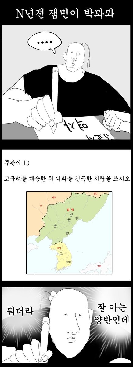 clouds_life's tweet photo. 대학교 가도 지능 안 변하더라. https://t.co/Oh8Rd2Mrl4