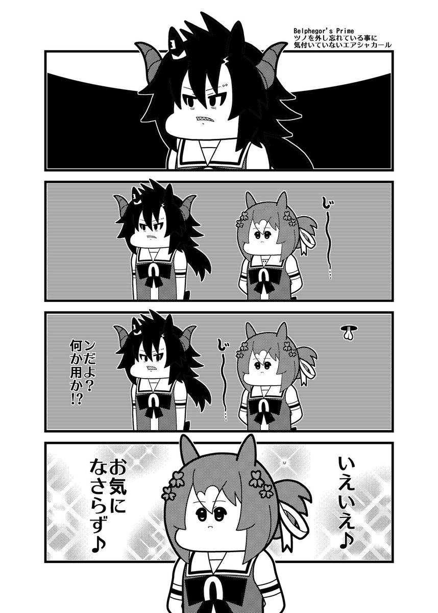 (2/2) 