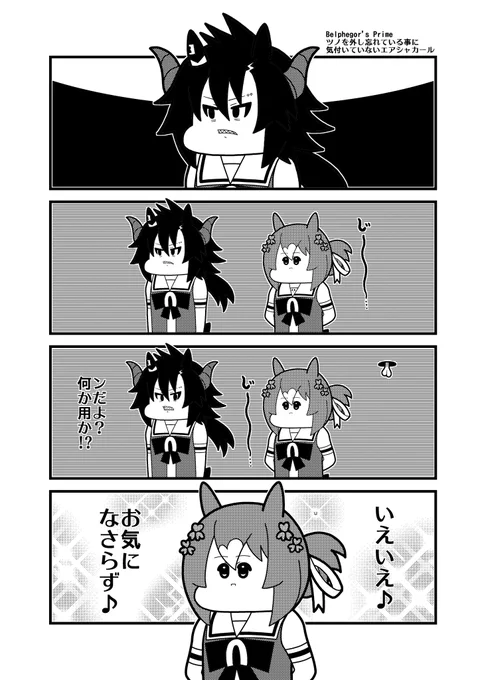 (2/2) 