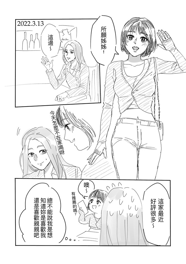 Mignon94776761's tweet photo. #wonha #쇠읂 #gfriendfanarts
🍺❤️ (2/3)
Mandarin Content! https://t.co/j6x5ET9F2v