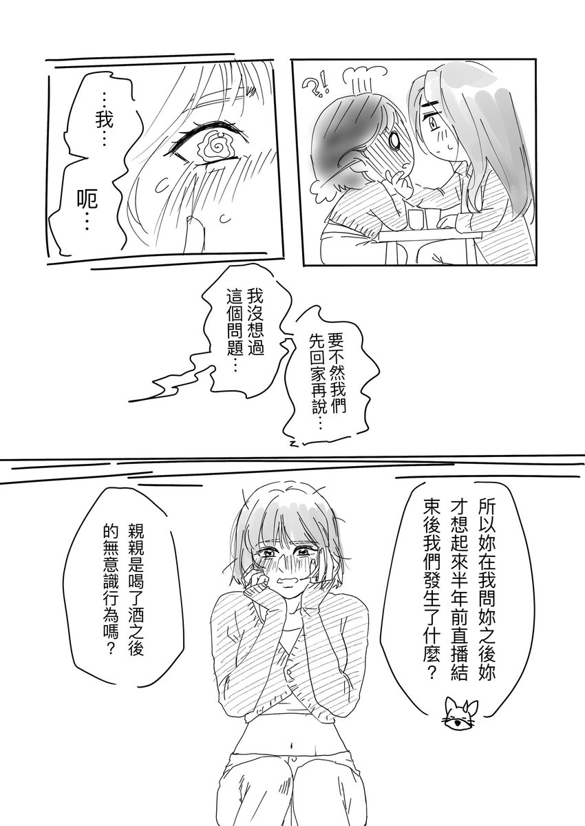 Mignon94776761's tweet photo. #wonha #쇠읂 #gfriendfanarts
🍺❤️ (3/3)
Mandarin Content! https://t.co/VVAvIxexrm