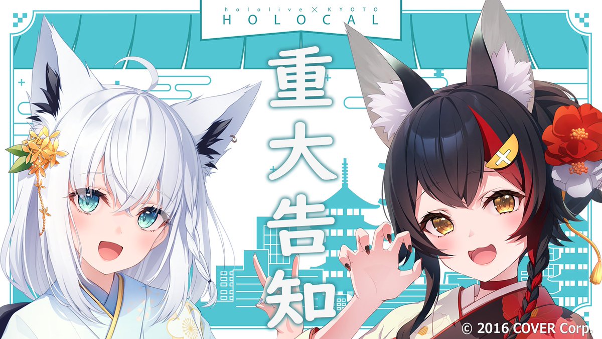 ホロライブプロダクション【公式】 on X: 