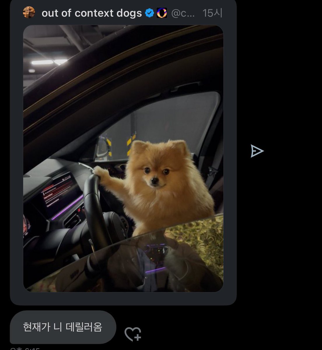 고마워………………..다음부턴안와도되,추운데