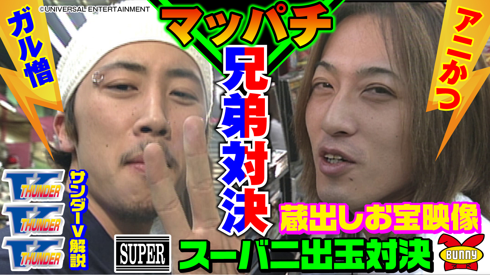 パチンコ・パチスロ必勝ガイドチャンネル【公式】 on X: 
