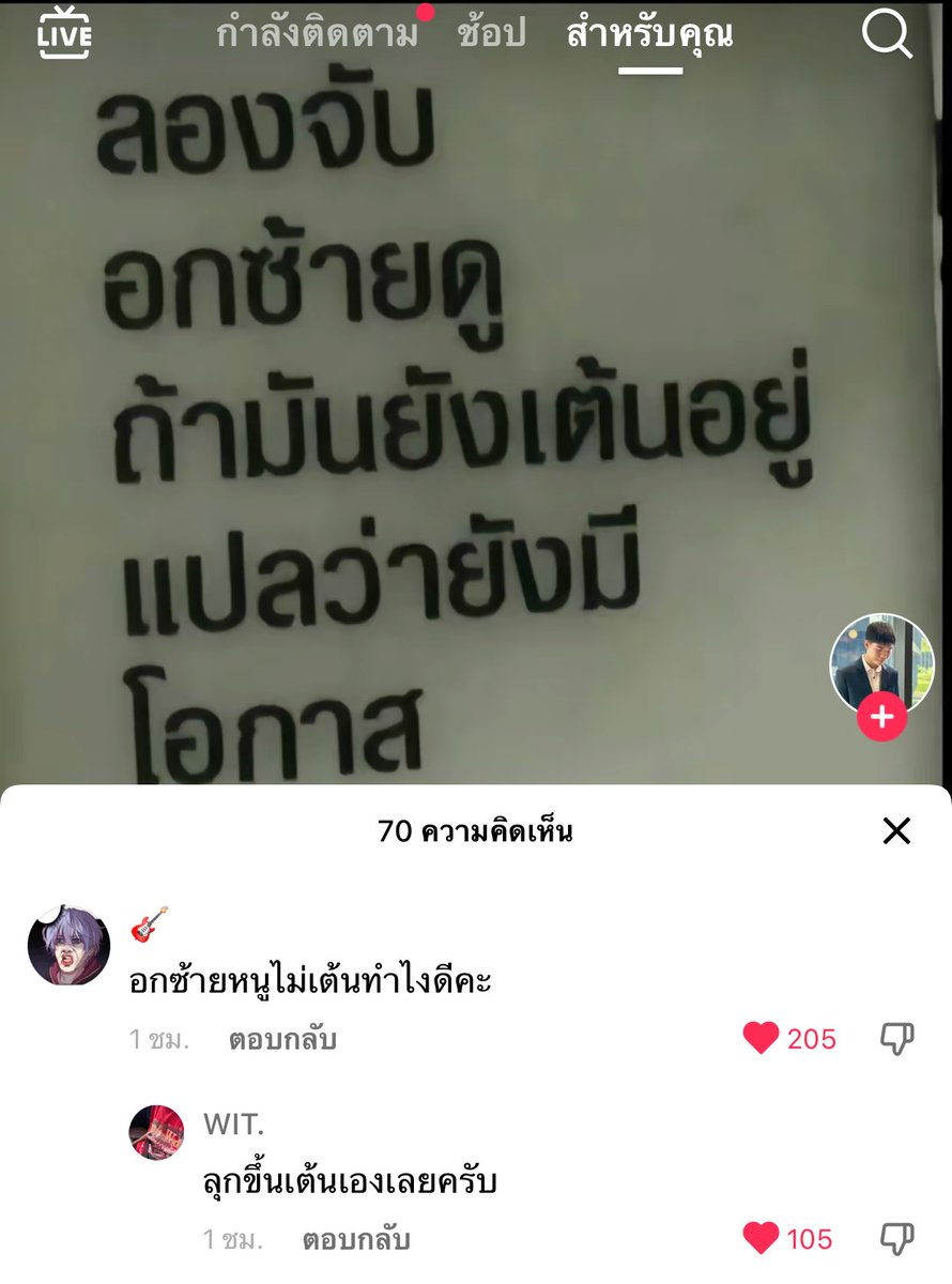 babepopo 🍮 (rest) tweet media