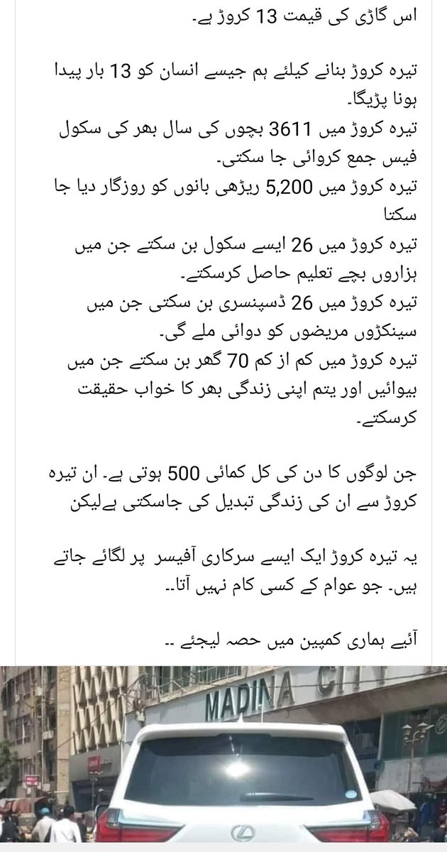 Mughees Ahmad Adv tweet media