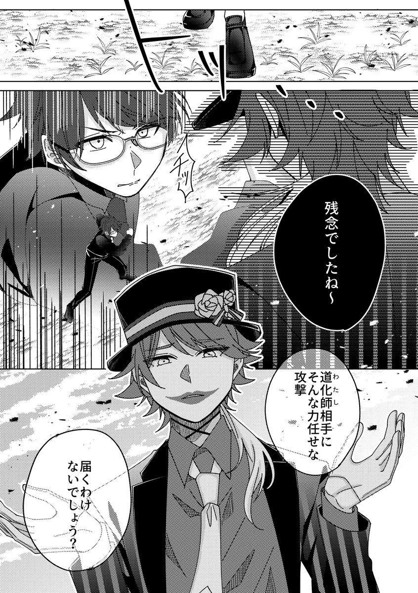 初版　光文社　ハルク　漫画 e836c72463807588dc88c825eeeb92