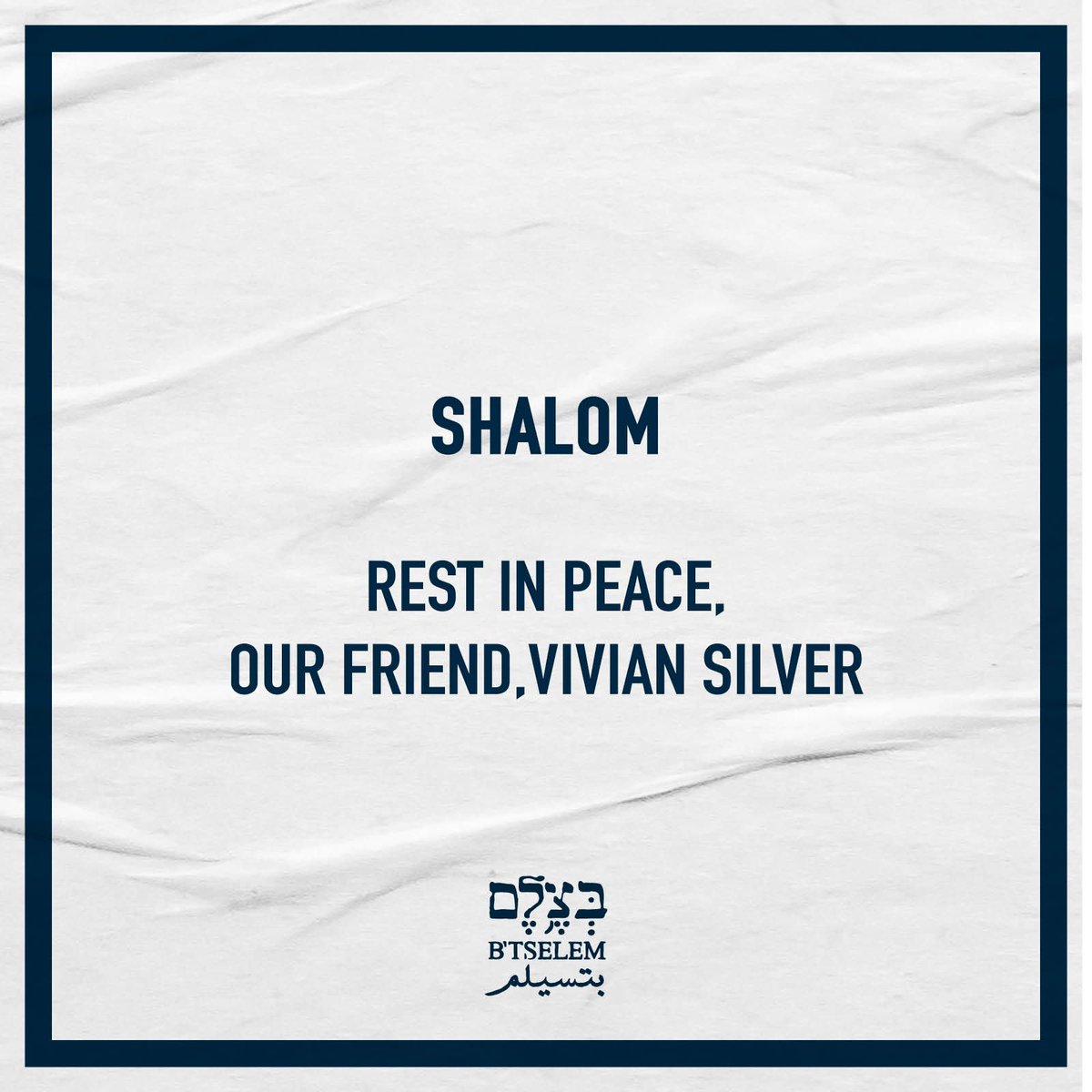 We deeply mourn Vivian Silver, a peace and human rights activist and former member of B’Tselem’s board, who was killed in the Hamas attack on her Kibbutz on October 7, 2023.