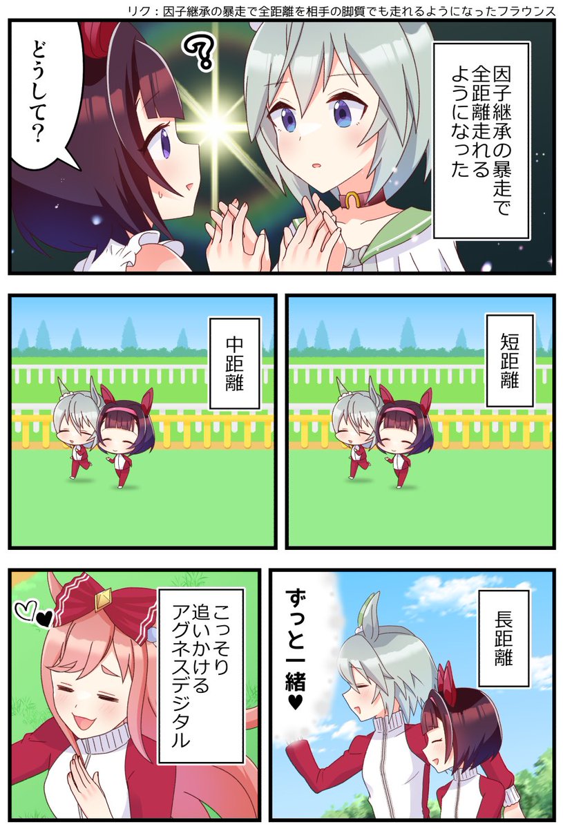 フラウンス描いてます!フラウンスはいいぞ!  #私の作品もっと沢山の人に広がれ祭り 