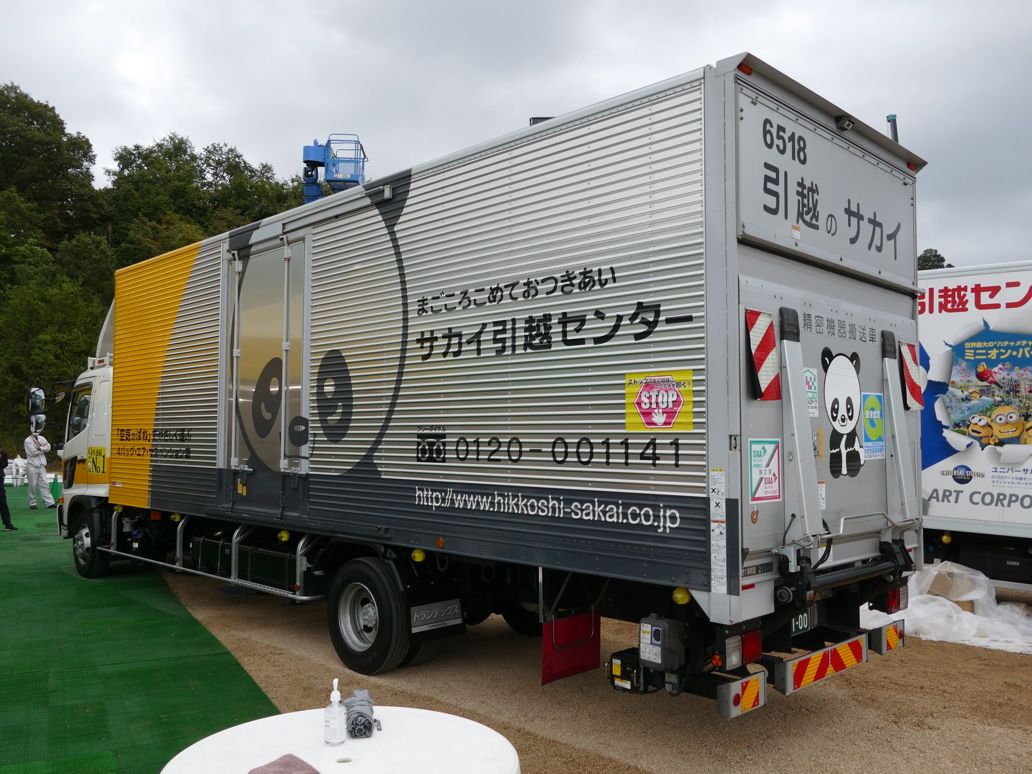 バンダイ、サカイ引越センターの段ボールやトラックの荷台を再現