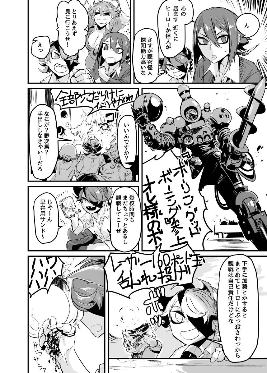 (2/3)