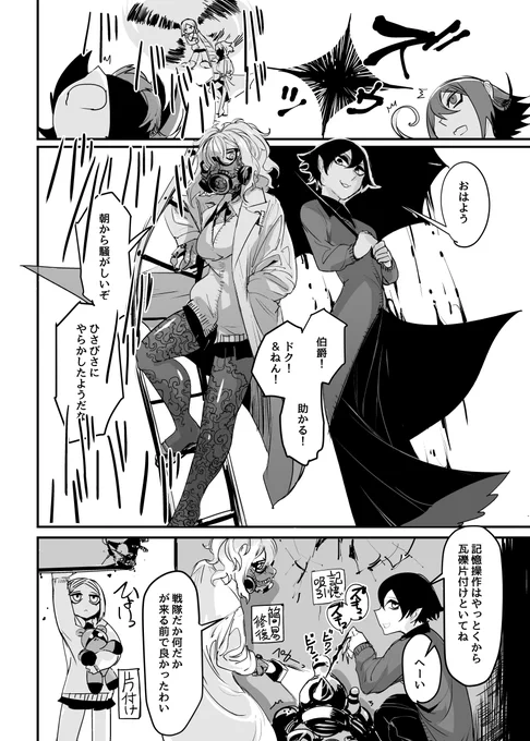 (3/3)