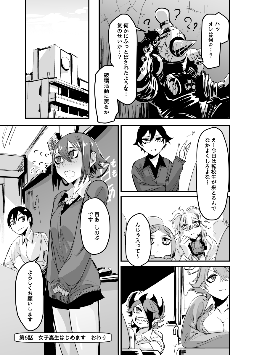 (3/3)