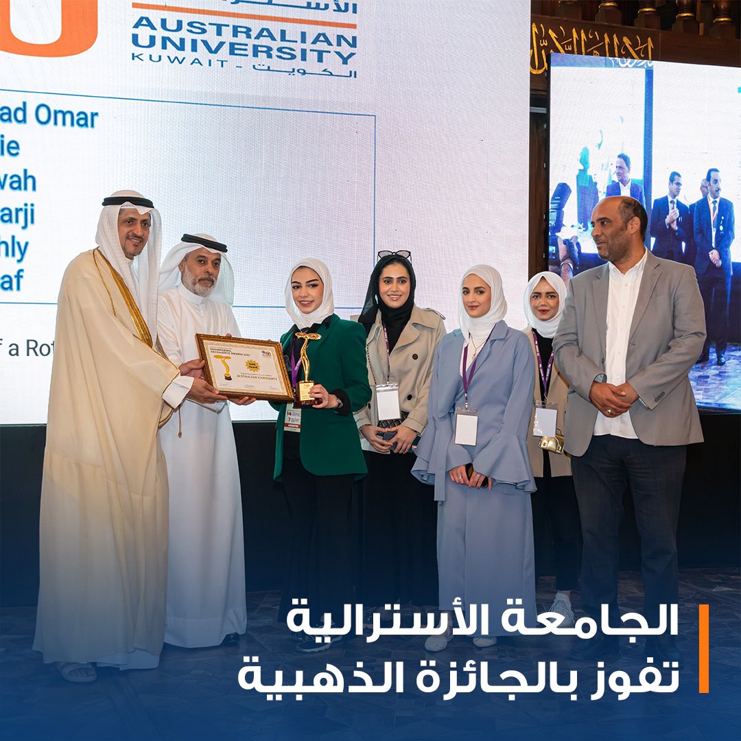 AU_Kuwait's tweet photo. مشاركة وفوز الجامعة الأسترالية بالجائزة الذهبية ضمن فئة الابحاث خلال مؤتمر ومعرض الابتكارات التكنولوجية الرابع عشر وجائزة التميز الهندسي السابع. بالاضافة الى فوز كل من الطلبة سلمى شهاب وحسن العلي بجائزة فردية كمهندسي المستقبل. 

فخورين فيكم 💙🧡 

#AU_kuwait #au_engineering https://t.co/pdo8Fi9RUI