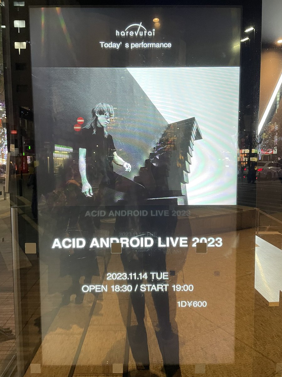 sinojaki's tweet image. 本日はこちらにお邪魔

#yukihio #ACIDANDROID