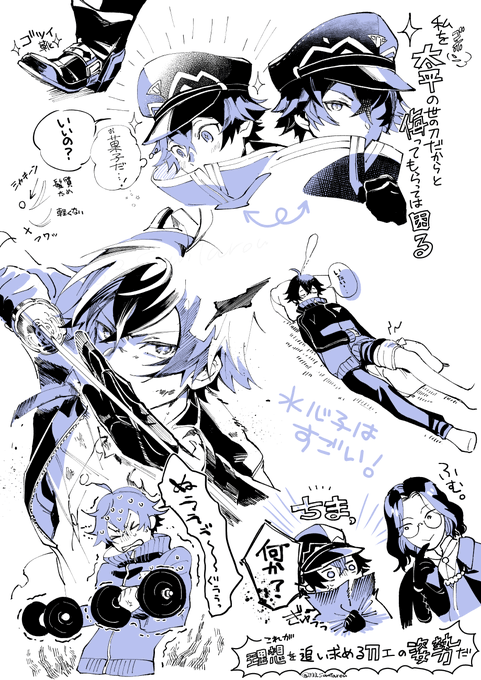 理想を追い求める…!