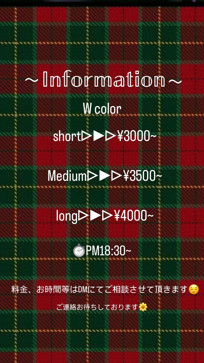 Tmas_ay's tweet photo. カラーモデルさん募集しております❣️
詳細知りたい方、興味のある方DMお待ちしております😌

#カラーモデル #カラーモデル募集 
#ワンカラー
#ダブルカラー
#coii #原宿 https://t.co/GVs4idf4CD
