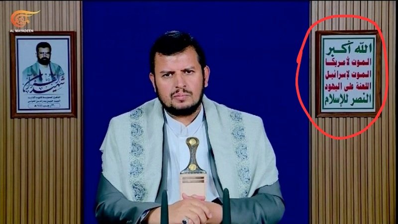 DrEliDavid's tweet photo. This is Abdulmalik al-Houthi, head of the Yemeni 🇾🇪 Houthis that declared war on Israel.

The sign reads:
- Allah Akbar (God is great)
- Death to America
- Death to Israel
- Curse on the Jews
- Victory for Islam

A friendly guy overall. @GretaThunberg, is he one of your folks? https://t.co/smXD73U8B3