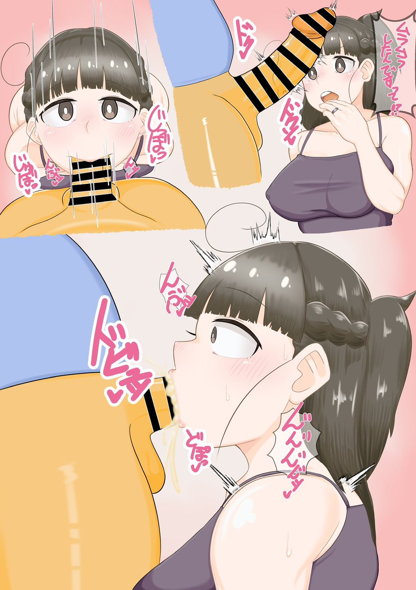 奥さんファンアート♡ その2 