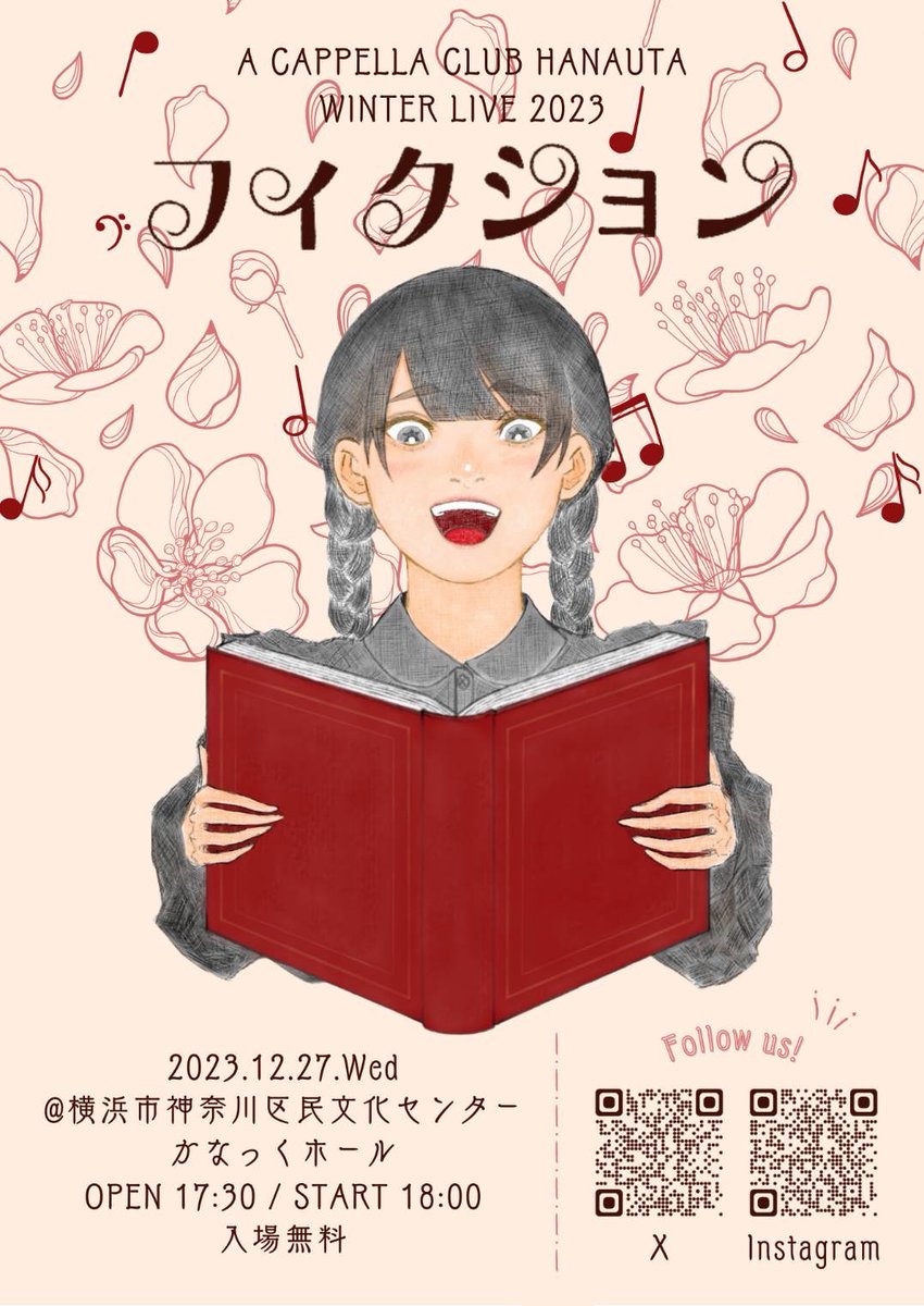 87uta_fuyulive's tweet photo. 【桜唄Winter Live2023開催❄️】

2023年のテーマは…
『フィクション』📚

🎼12月27日(水)
🕰開場17:30開演18:00
🔖かなっくホール
https://t.co/CMWjEvKIGL

🎫入場無料🎟

【予約フォーム受付開始】
⚠️事前予約が必要です⚠️
お早めにご予約お願いします！

▼予約フォーム▼
https://t.co/UHYMqna9py https://t.co/wVIOkjxE42