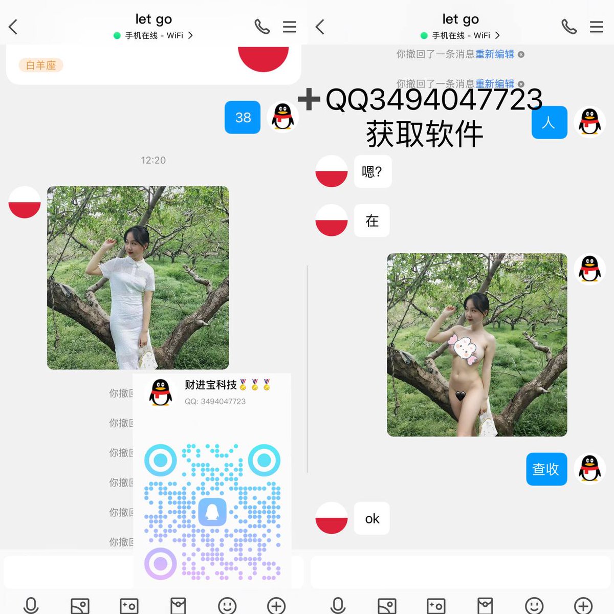 Merianhandayan1's tweet photo. AI一键脱衣 AI一键去衣 全新版本 加客服QQ3494047723 获取软件  支持苹果/安卓/电脑 永久无限次数  AI脱衣AI去衣  #AI脱衣 #ai去衣 #一键脱衣 #女明星 #换脸 #脱衣 #一键换脸 #AI换脸 #破解版 #足交 #Chatgpt #ai绘画 #母狗 #反差 #微密圈 #露脸 #大赛 #P图 #网红 #露出 #黑丝 #抖音 #口交 #射屏 #合成 https://t.co/pbDaNvLR91