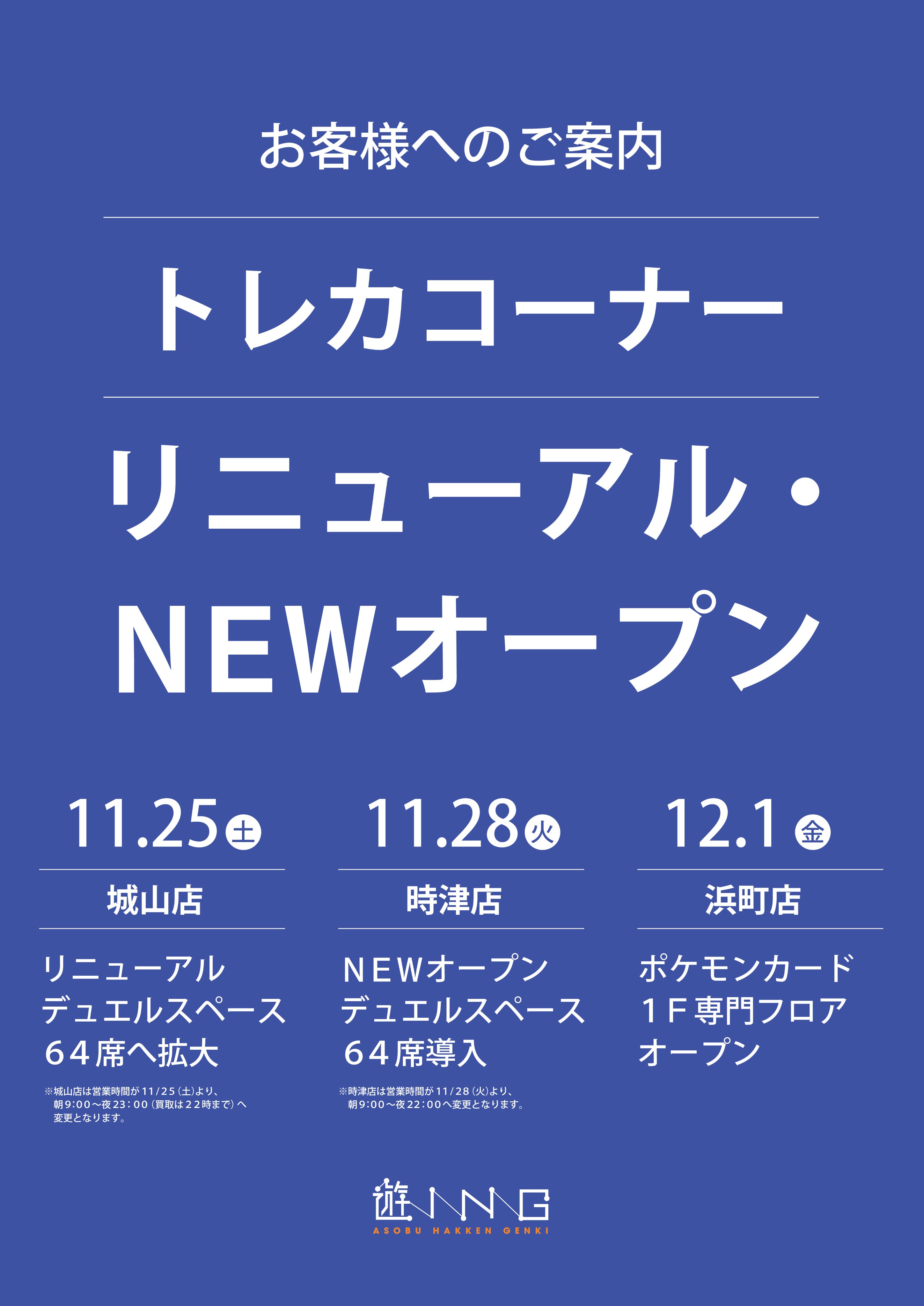 任天堂Switch旧型本日3時までの価格とさせていただきます❗️