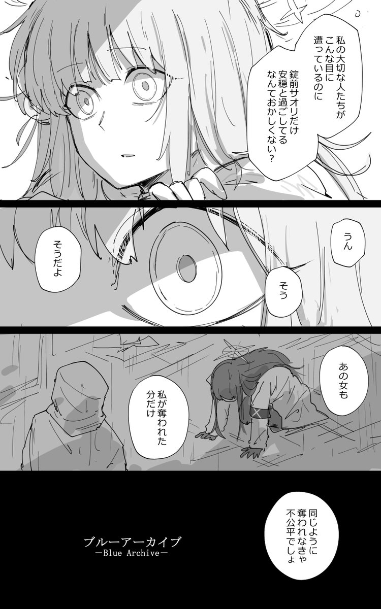 透き通るログ その15