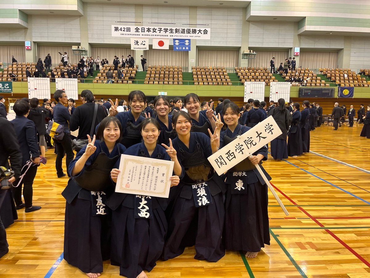 11月12日に愛知県春日井総合体育館で全日本女子学生剣道優勝大会が行われました。結果は筑波大に惜しくも敗れ、ベスト8でした。今度とも応援よろしくお願いします。