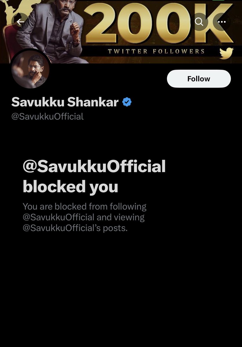 ஊருக்கு நியாயம் பேசுவாங்க… 
ஒரு கேள்வி கேட்டதுக்கு Block 😏