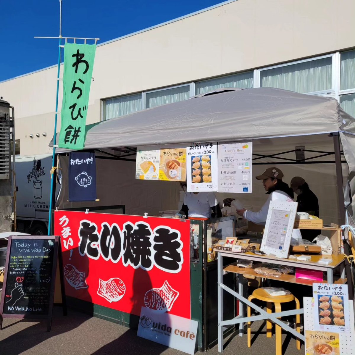 vidacafe_kitami's tweet photo. 大大大大大盛況
過去最高来場者数だったそうで
私たちのブースにも沢山足を運んで頂きありがとうござい��す！！
最大40分待ち､､それでも食べたいと待ってくれたお客様も沢山🥹今できる私達の全力では頑張りました！
cafe時代のお客様にも沢山会えて次への活力に✨繋がる縁に感謝♡♡ https://t.co/6jr68PCS2k