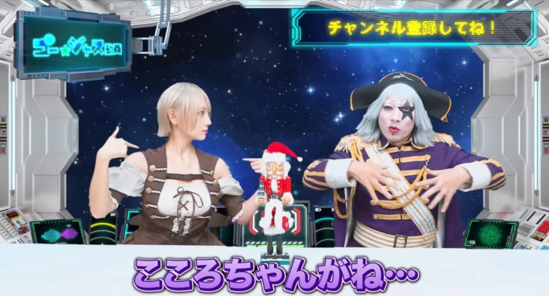 kokoro777pp's tweet photo. 🌏#ゴージャス動画🌏

注目の新作ゲーム　#スカフォト　をリリース前にプレイしたよ！
スチームパンクな衣装を着て世界観にどっぷり！

チェックしてね👀
https://t.co/TPpL3dyhng https://t.co/1m6TpnucPd