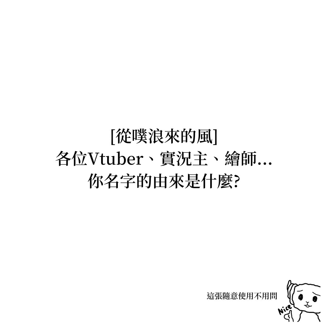 蕪憂🥐垮送仙女🎵✨ tweet media
