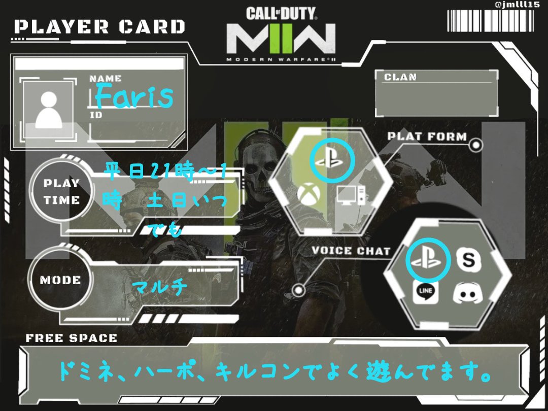 fps_apex_cod's tweet image. プレイ時間、歳近い人、怒らず楽しめる方一緒に遊びましょう安定なお友達が欲しいです🙏
#Apex自己紹介カード
#Apexフレンド募集ps4
#Apexフレンド募集ps5
#CODMW3
#codフレンド募集
#codmw3フレンド募集