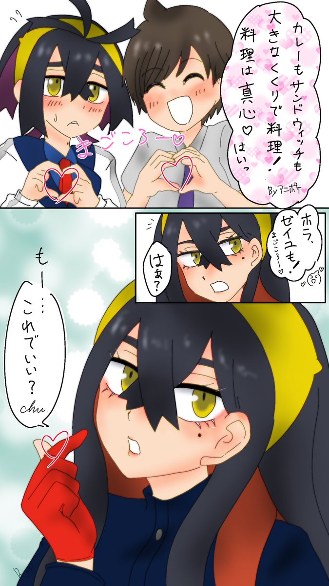 スグリ　ゼイユ　セット スグリ ゼイユ セット スグリ ゼイユ セット Amazon.co.jp: ZX