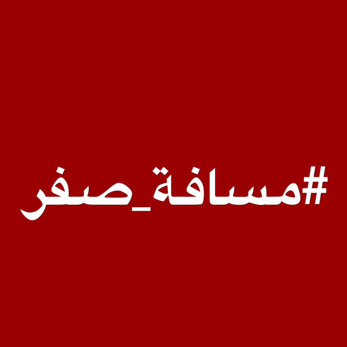 torfa2 tweet picture