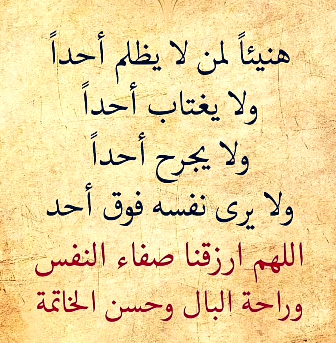 Arabiclit's tweet photo. https://t.co/BILNnovxy7