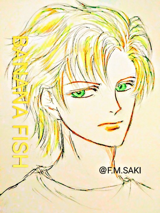 「bananafish」のTwitter画像/イラスト(新着))