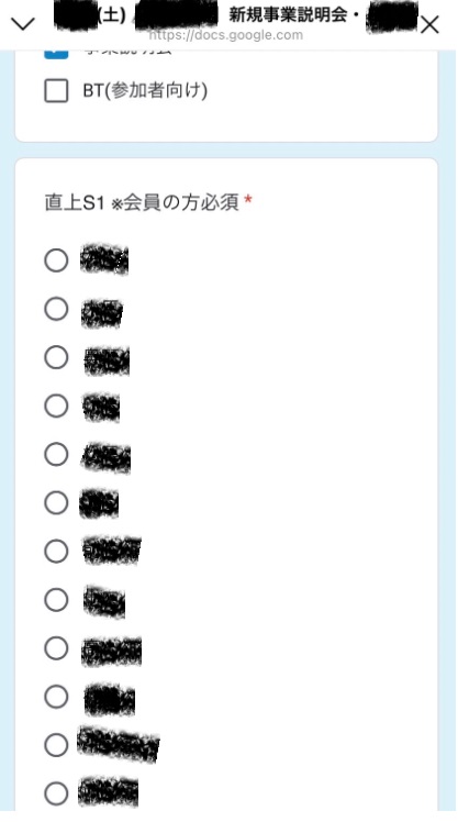 takeru76901's tweet photo. 多分ここに載ってる人が誰かも分かると思いますが
ここに載っているS1S0の人は
お客さん対応には細心の注意を払っていますか。
どんどんと出資者や検討中の方たちからメッセージいただいていますが、、正直もう私がここでツイートしなくてもいいかなと思えてはきます。時間の問題かなと。。 https://t.co/n2uhzs31YD
