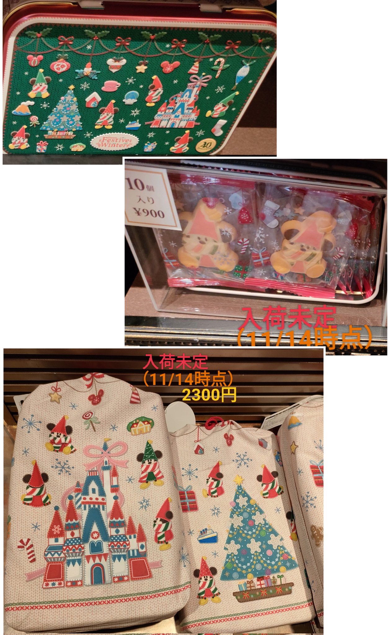 Disney - ☆DISNEY RESORT 新品タグ付 品切れ リルリンリンの