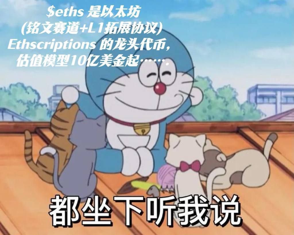 shib555's tweet photo. 说一说我这几天的操作思路！
本来除了当红炸子鸡的 $eths $sats $ordi ，本来还有doge和pepe、shib、bone！但是从昨天起，基本上清光了doge、pepe，只保留了一点shib和bone（这不是指望它俩赚钱，只是留个念想而已）

为什么呢？我觉得doge、shib、pepe这些经典有代表性的meme也会有钱途，👇 https://t.co/exlHc6vgJO